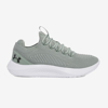 UNDER ARMOUR m copati 3028076-348 DYNAMIC 2 TRAINING SHOES silica green hydro green